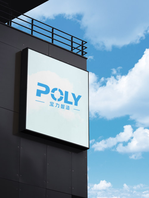 關(guān)于寶力智造